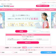 マイナビ看護師転職